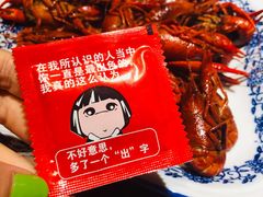 卤虾-聚缘·湘味音乐餐厅party(罗湖店)