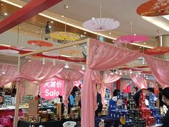 -皇庭广场(福华三路店)