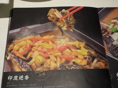 菜单-鱼酷活鱼烤鱼(张江长泰店)