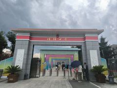 -图们国门景区