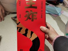 -好利来(七宝领展广场店)