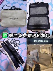 -法国娇兰精品店