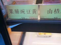 -四季小馆·地道北京小吃(广百店)