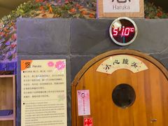 -汤泉良子(金源店)