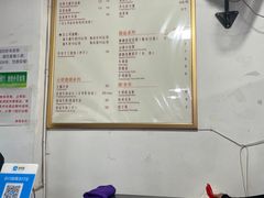 -金实大酥牛肉面