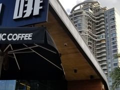 -太平洋咖啡(海滨泳场店)