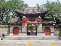 -洛阳周公庙博物馆