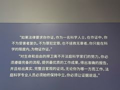 -李昌钰刑侦科学博物馆