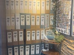 -甲丁酒肆·精酿·碳烤烧鸟