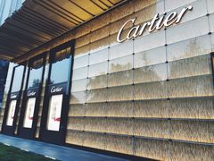 -卡地亚(贵和精品店)