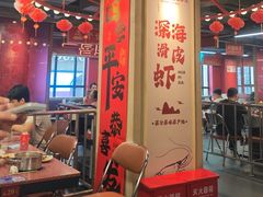 -四囍码头海鲜烧烤自助火锅(外滩南京东路悦荟广场店)