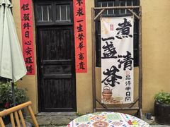 -61号餐吧(兴坪古镇漓江店)