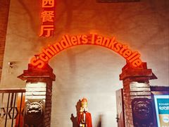 -申德勒加油站西餐厅(日坛路总店)