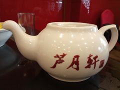 -芦月轩羊蝎子(北蜂窝店)