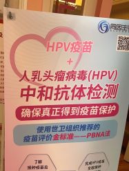 -北京俪婴妇产医院(朝阳大悦城店)