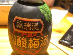 -木屋烧烤(坂田天安云谷店)