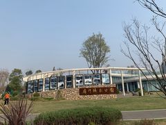 -府河摄影公园