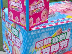-万达广场(龙湖店)