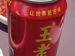 -西部马华清真兰州牛肉面·烧烤夜市(关东店)