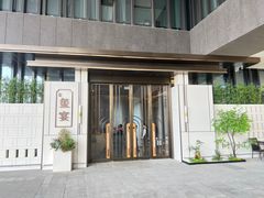 -翕间食·精致淮扬菜(江苏大剧院店)
