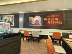 -添好运(武商MALL店)