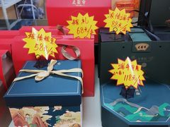 -洛阳麦盛斋糕点店(中州路店)