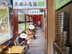 大堂-王菊美食街·王菊面馆(总店)