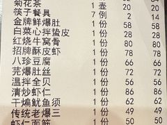 -润泽园饭庄(中山路店)