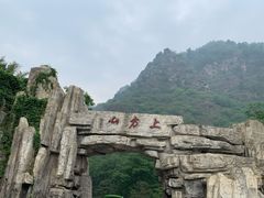 -北京上方山国家森林公园