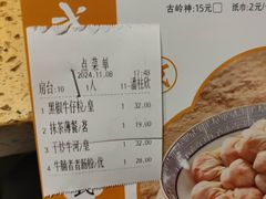 -蒸武门·广式茶点(金宝莱店)