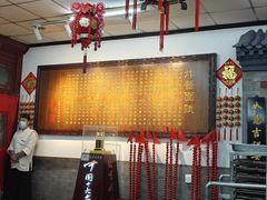 -海碗居老北京炸酱面(增光路店)