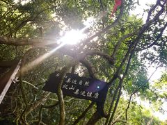 -七仙岭温泉国家森林公园