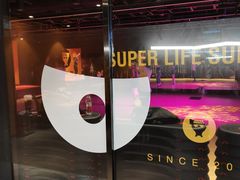 -超级猩猩健身·私教·团课·自助训练(客村丽影广场店)