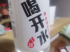 -seven eleven(洋河一路店)