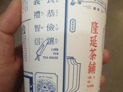 -隆延茶铺(学清路驹然店)