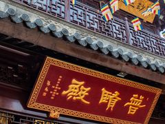-西林禅寺