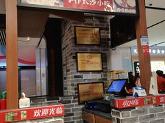 -黑白电视长沙小吃(美林M·LIVE天地东座店)