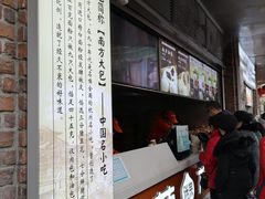 -南方迷宗大包(湖滨店)