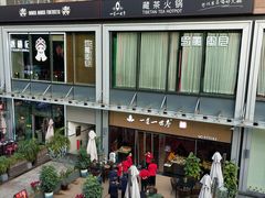 -皇庭广场(福华三路店)