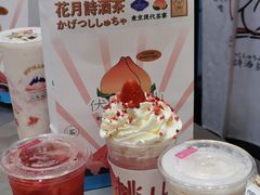 -伏小桃(雁塔MOMOPARK店)