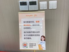 -爱康国宾体检中心(五角场万达广场分院)
