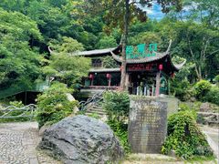 -黄山翡翠谷景区