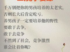 -曼朗心理咨询·青少年儿童·婚姻家庭职场