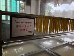 腐竹-六道菜农庄(花都店)