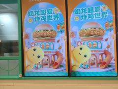 -Popeyes炸鸡·汉堡·奶昔(五角场万达店)