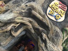 -济南方特东方神画