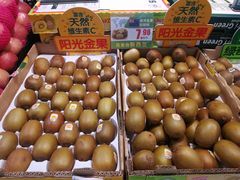 -世纪联华超市(浦电路店)