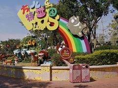 -厦门方特东方神画