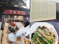 -郭记小街麻辣烫(南小街总店)