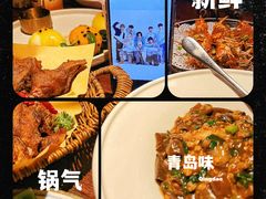 -前海沿·青岛菜(五四广场永旺店)